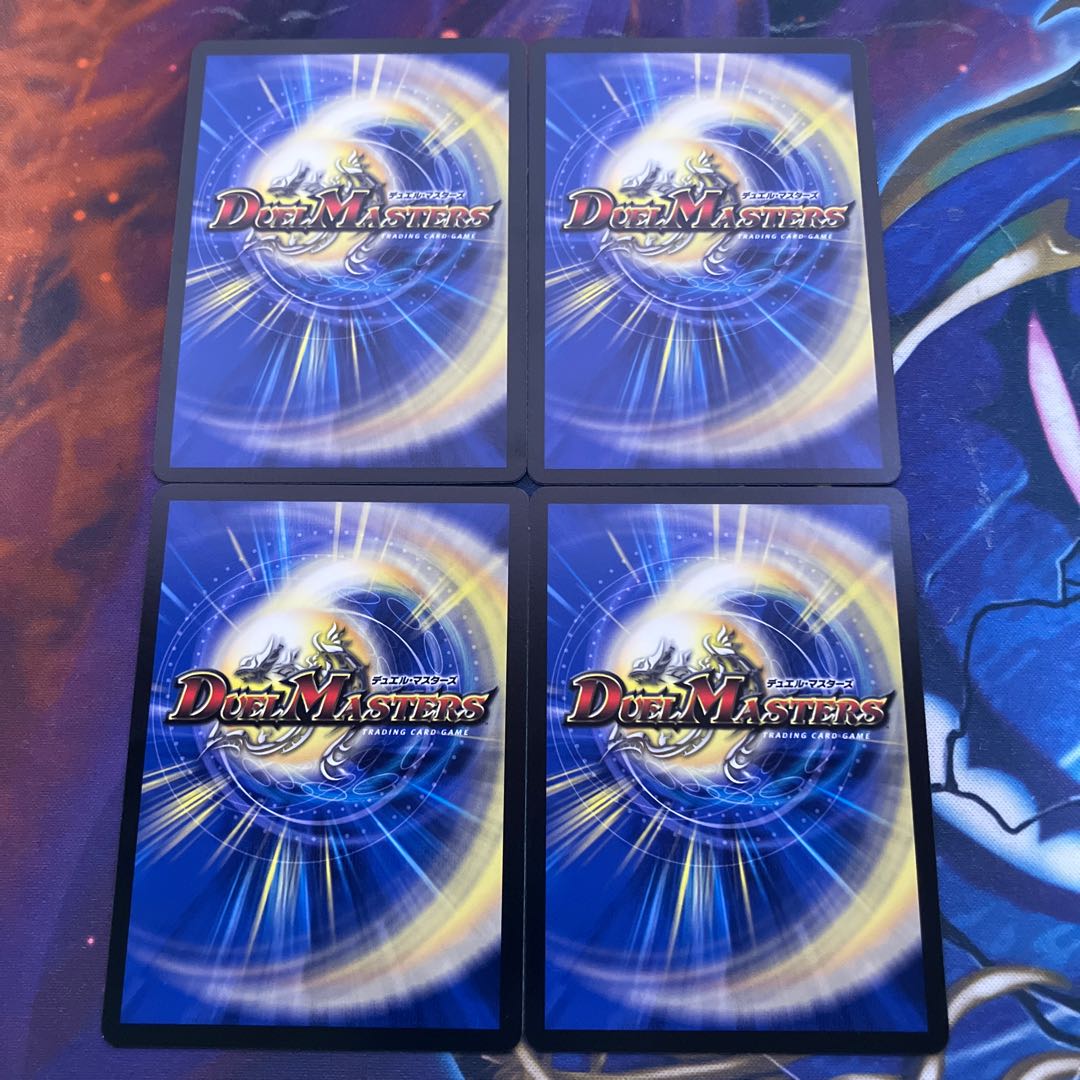 Dis Zoroaster R 37/60 1枚