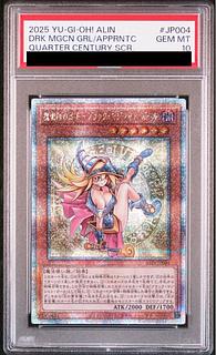 魔術師の弟子-ブラック・マジシャン・ガール QCSE・25thシク 魔術師の弟子-ブラック・マジシャン・ガール QCSE・25thシク