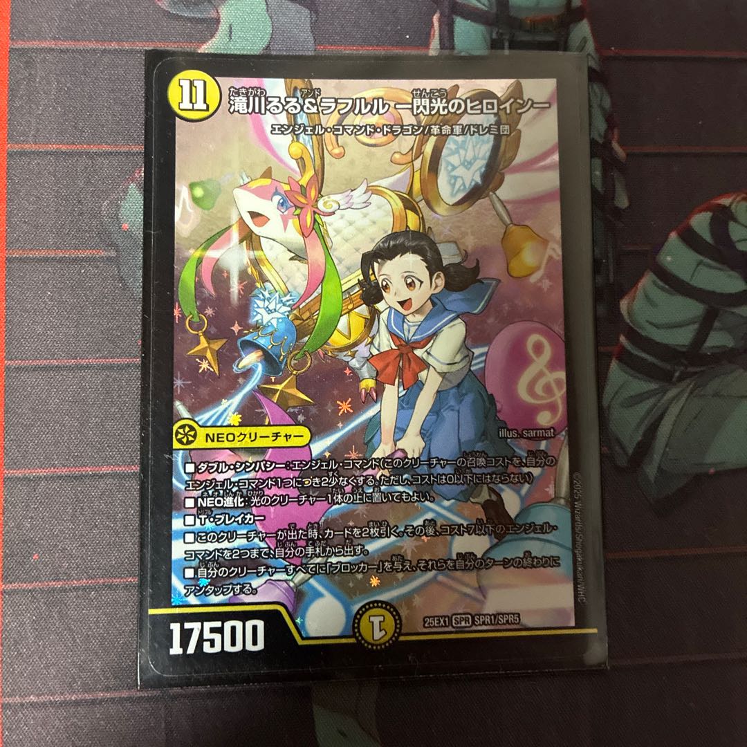 Ruru Takigawa & Lafleur - Heroine of Flash - SPR SPR1/SPR5