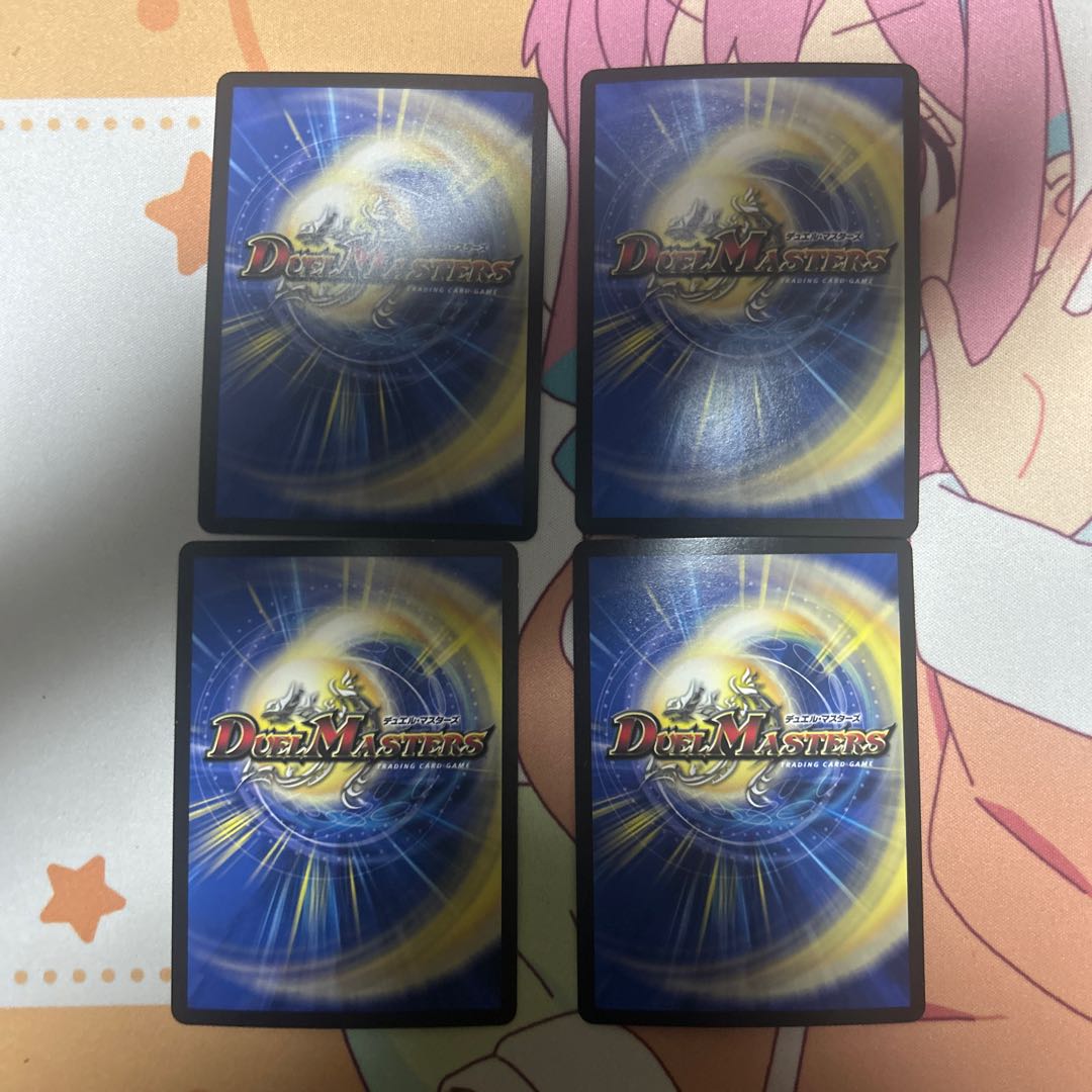 音卿の精霊龍 ラフルル・ラブ｜「未来から来る、だからミラクル」 SR 20/138