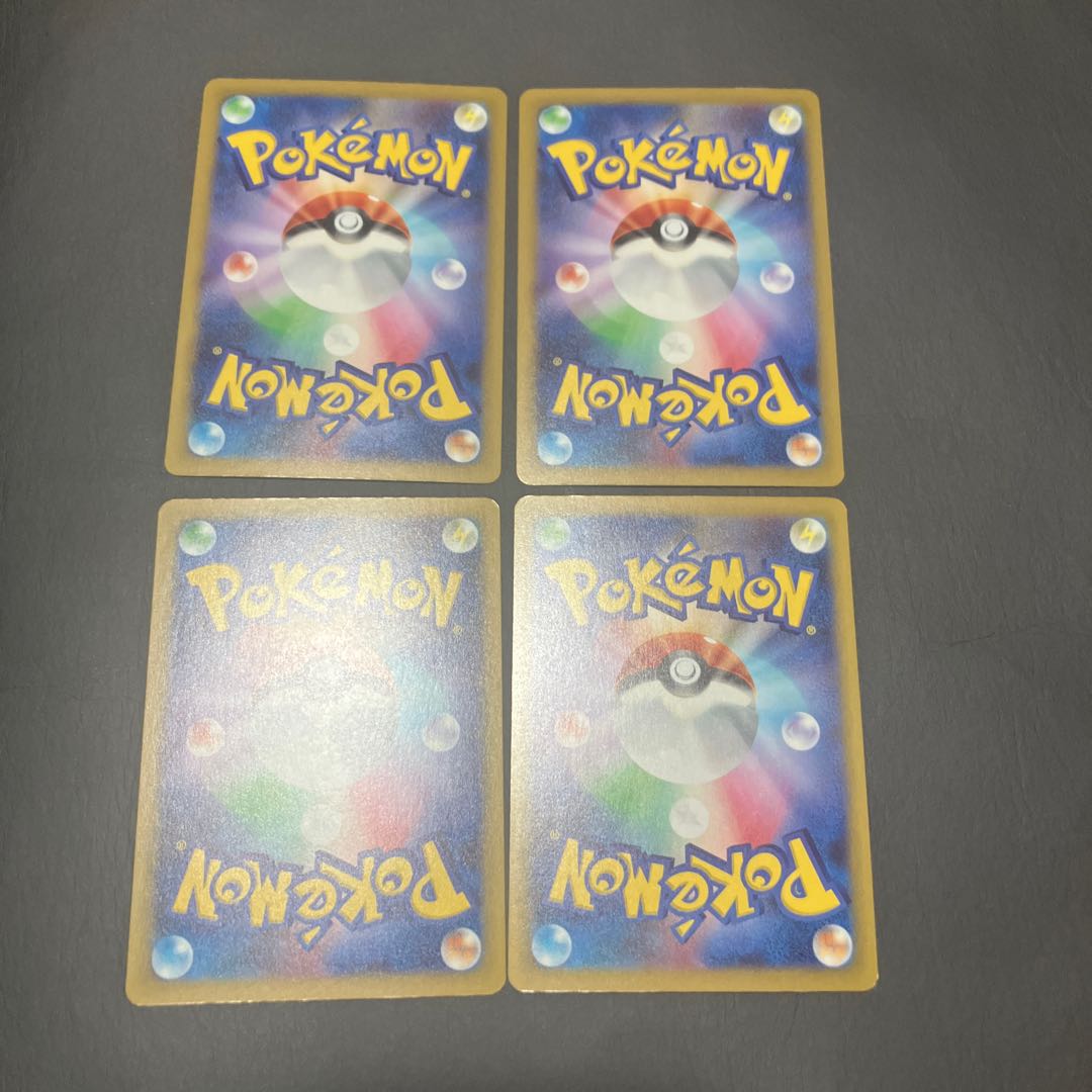 【状態】A ポケカ　リーリエの決心 1枚