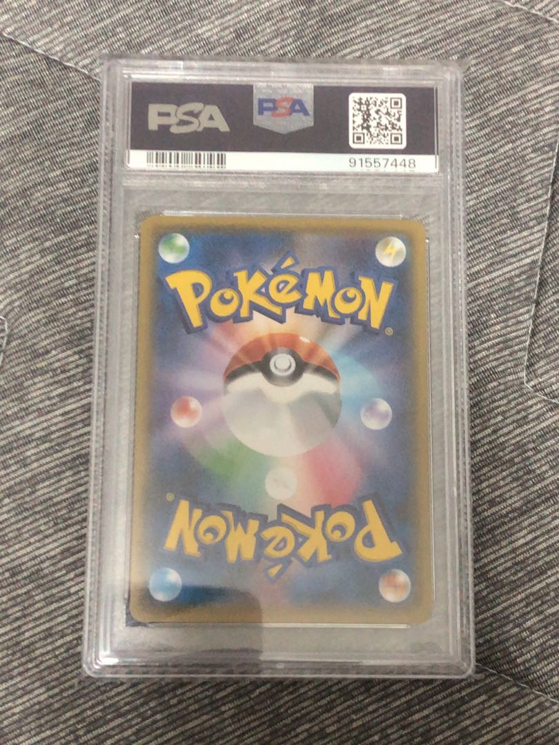 Delinquent (SR specs) 184/171 1枚