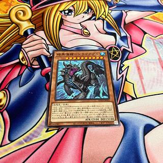 DarknessUmi Dragon - Dryagle Normal SUDA-JP022