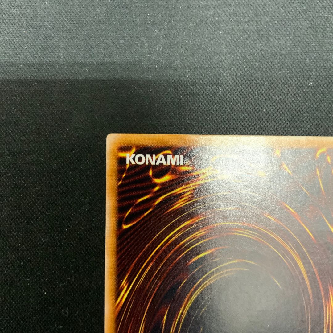 ③ サウザンド・アイズ・サクリファイス【レリーフ】{TB-34} アルティメットレア TB-34