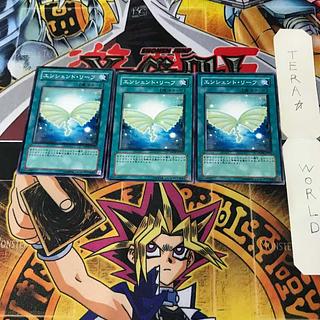 Ancient Leaf 1 Normal, set of 3 Tera.