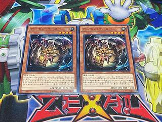 Y-4410 デーモン・イーター ノーマル JP035 2枚