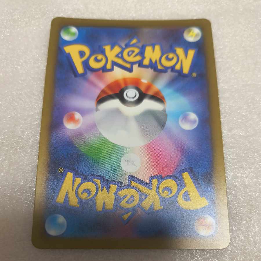 Charmander Art Rare Charmander Art Rare Charmander AR 168/165 1枚