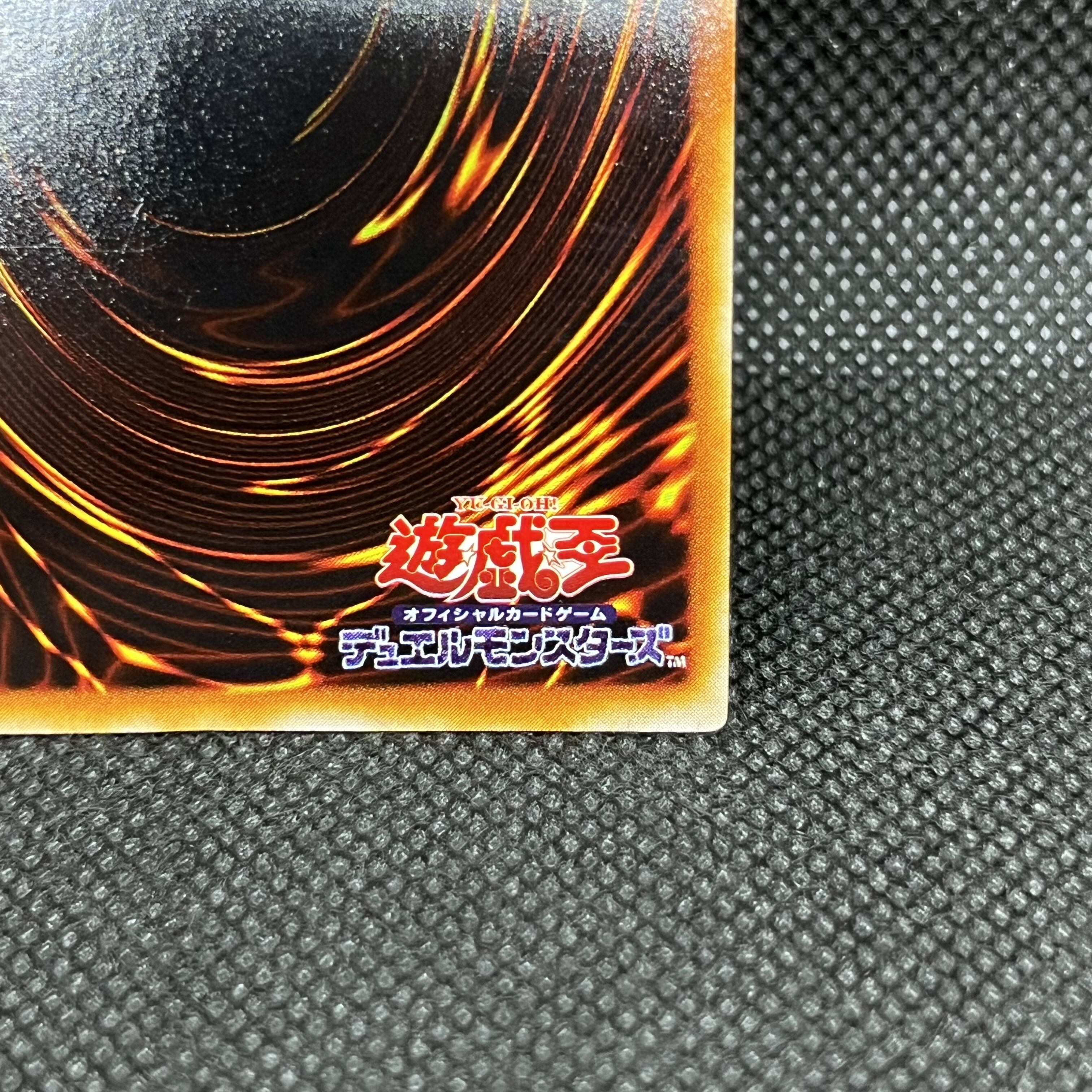 遊戯王　トライアングル・X・スパーク　RDS-JP039  レリーフ 1枚