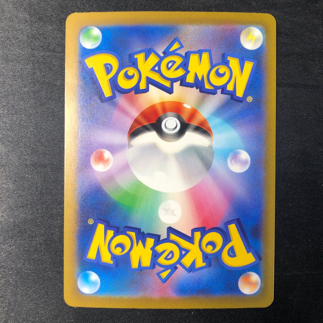 ストリンダーex SR 081/066 1枚