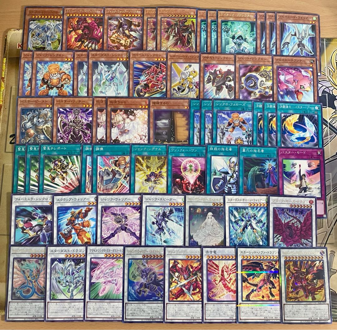 / buster deck [search below Yu-Gi-Oh Stardust Dragon / buster authentic construction early 2nd period relief gateball deck parts]. 1枚