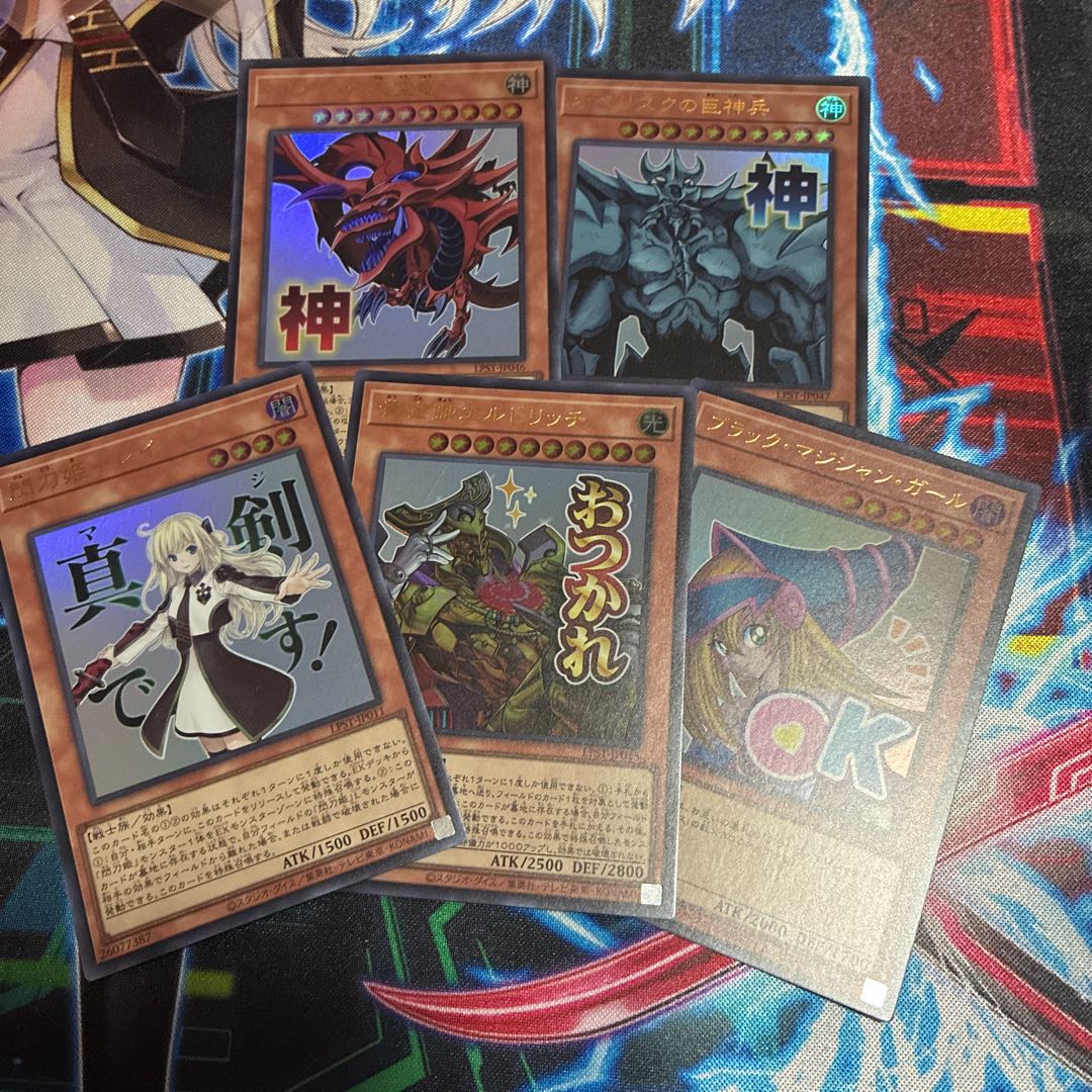 Apprentice Sorcerer - Black Magician Girl 1枚