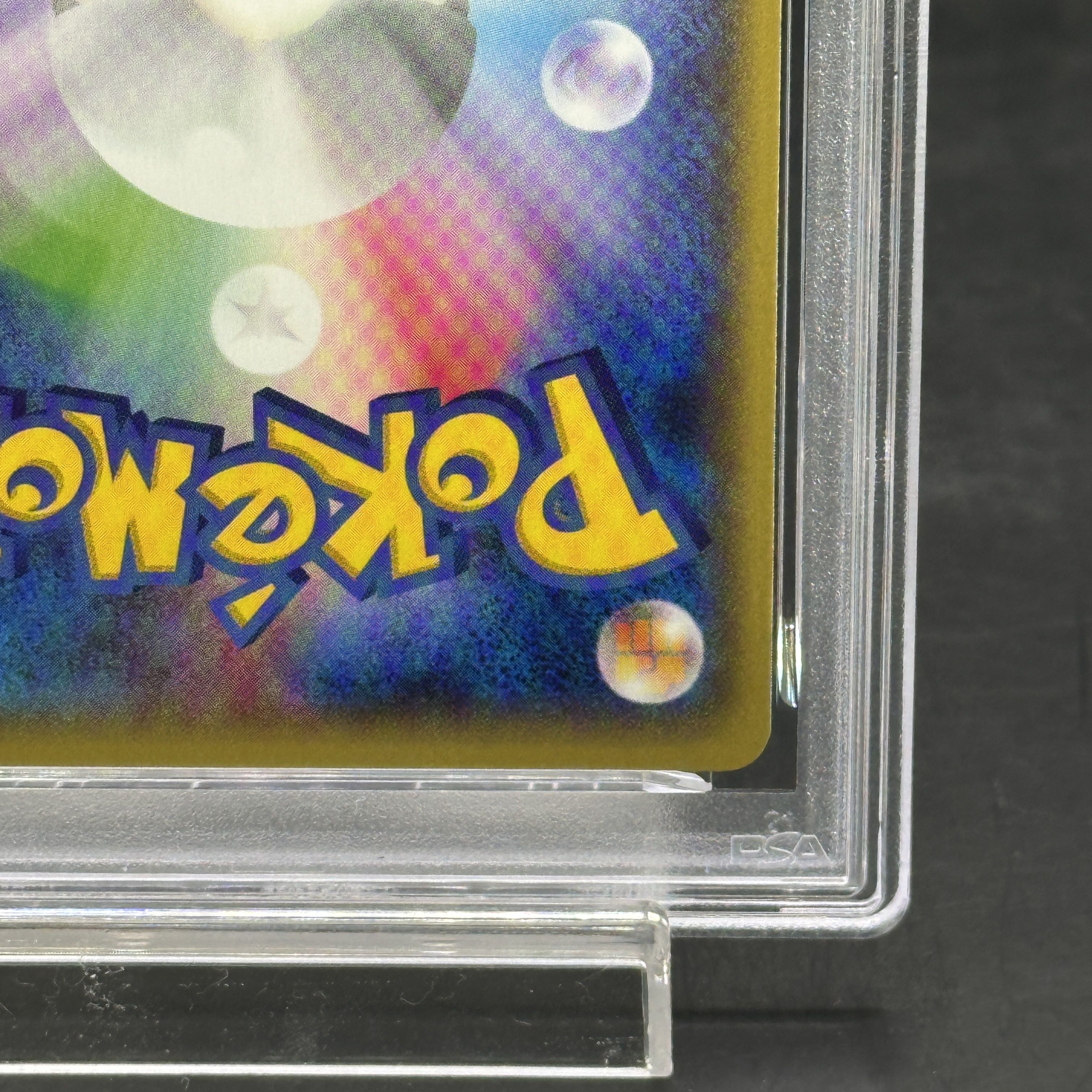 【PSA10】メタグロスEX PROMO 101/XY-P 1枚