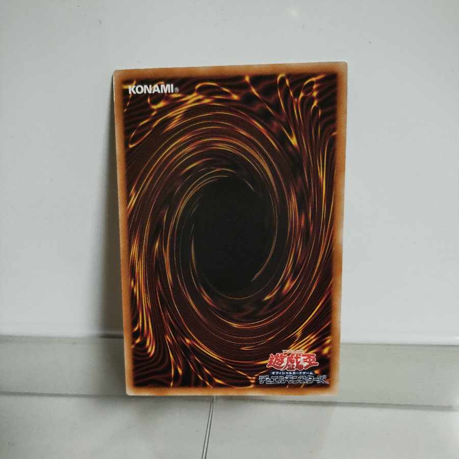 遊戯王 原始生命態ニビル(イラスト違い) シークレット A+の通販 遊戯王 原始生命態ニビル(イラスト違い) シークレット A+の通販