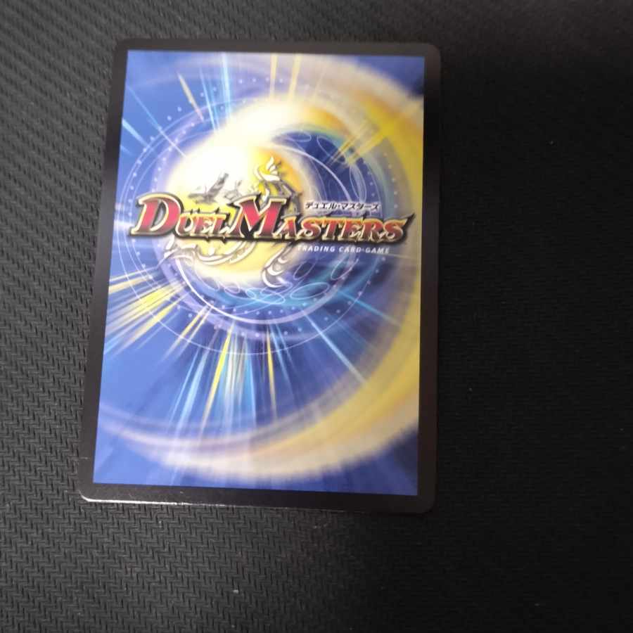 勝利宣言 鬼丸「覇」 VIC キャラトレ 1枚