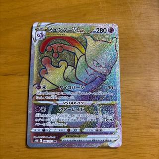 Mewtwo VSTAR HR 084/071 1枚
