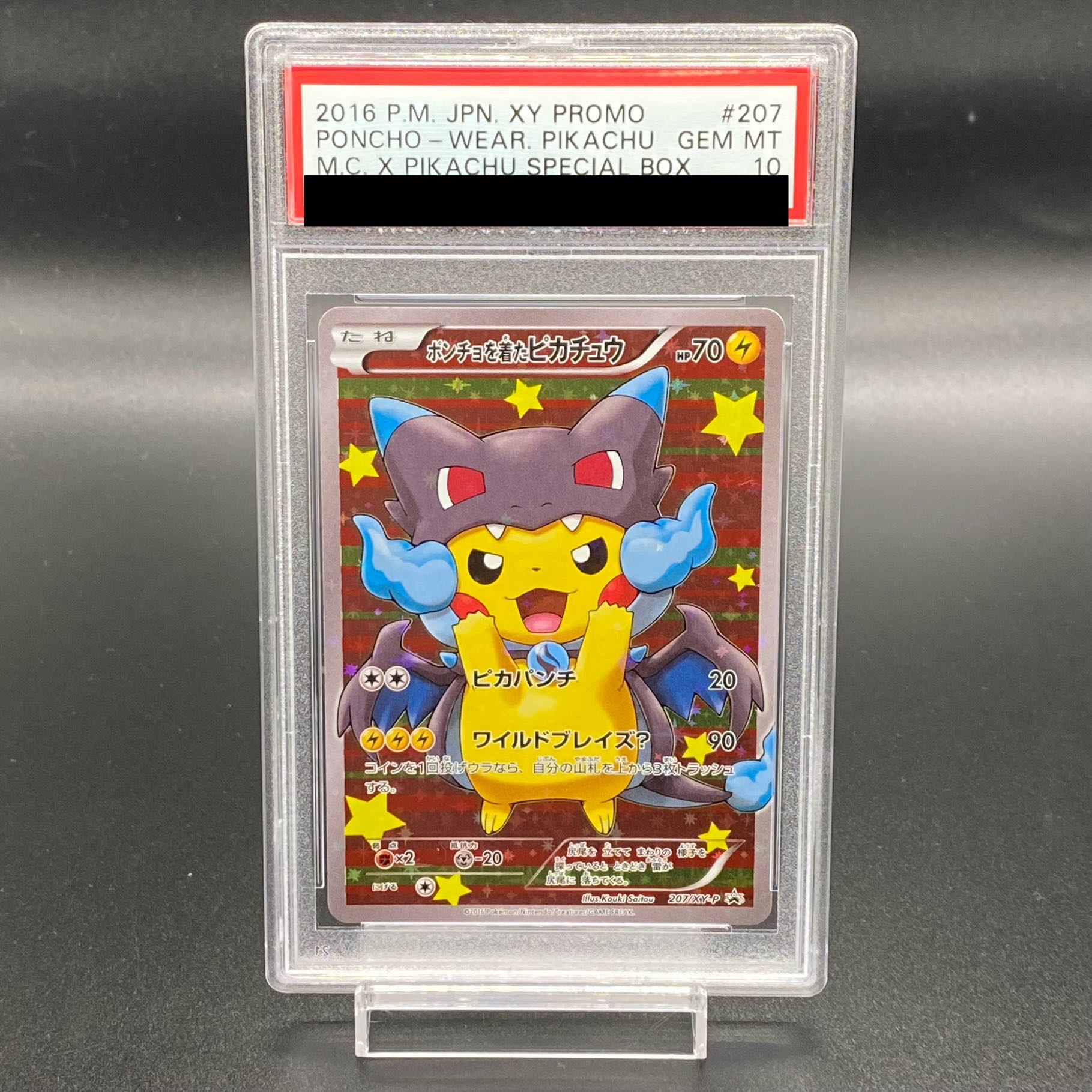 PSA10] Pikachu PROMO 207/XY-P in poncho 1枚 (Used) （880535892