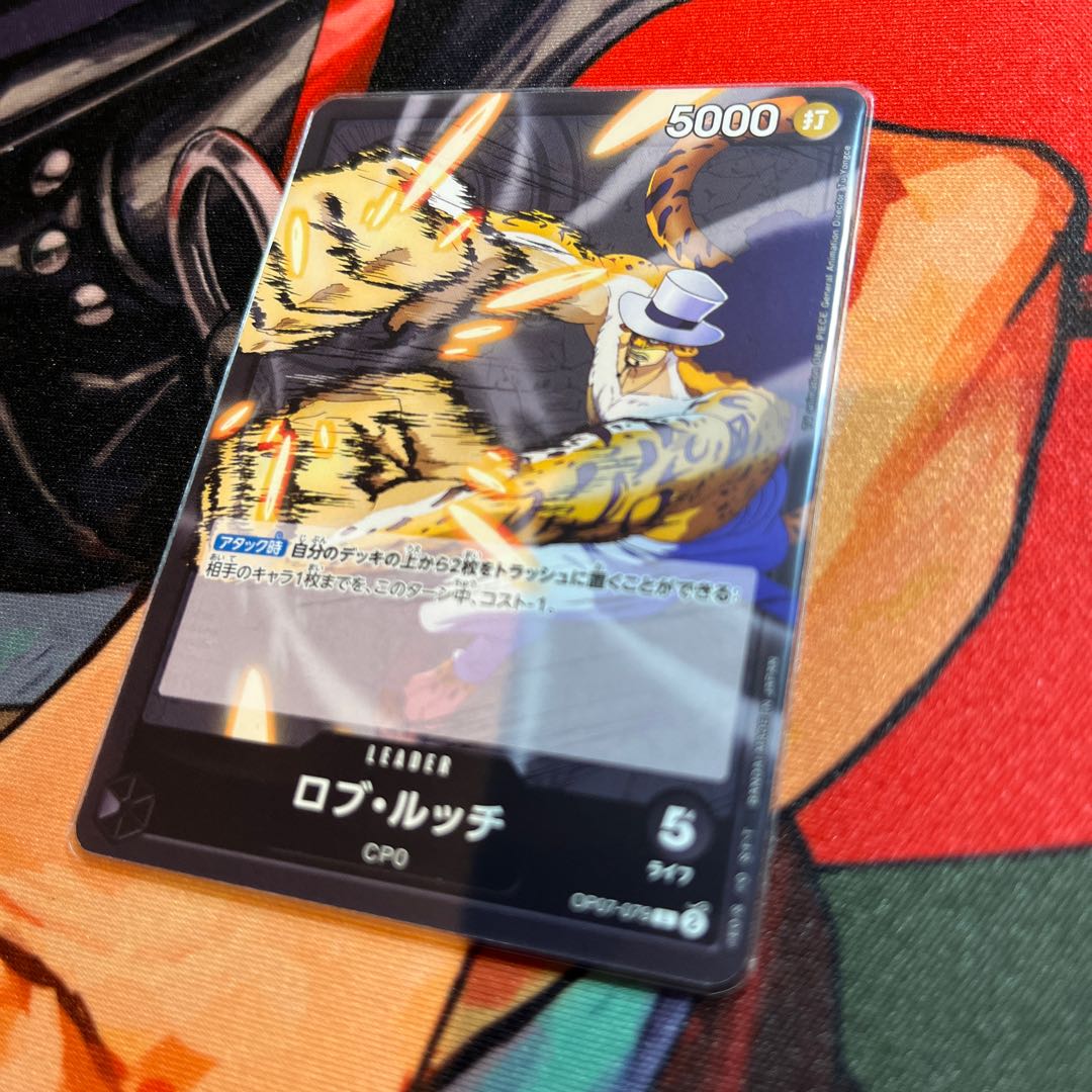 美品 ロブ・ルッチ L OP07-079 1枚