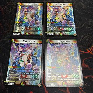 【4枚】　「GT」-002 グレンタレットゼロゼロツー　 4枚