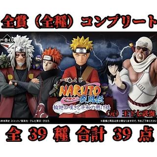 Ichiban Kuji Lottery NARUTO Gust of Wind Den Rinne no Sorrow to Heiwa no Kakehashi All Prizes (All Kinds) Complete 39 items in total