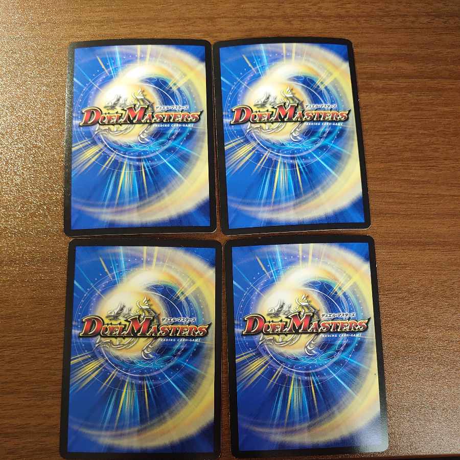 Call of the Dragon R-foil Psychic27/Psychic50