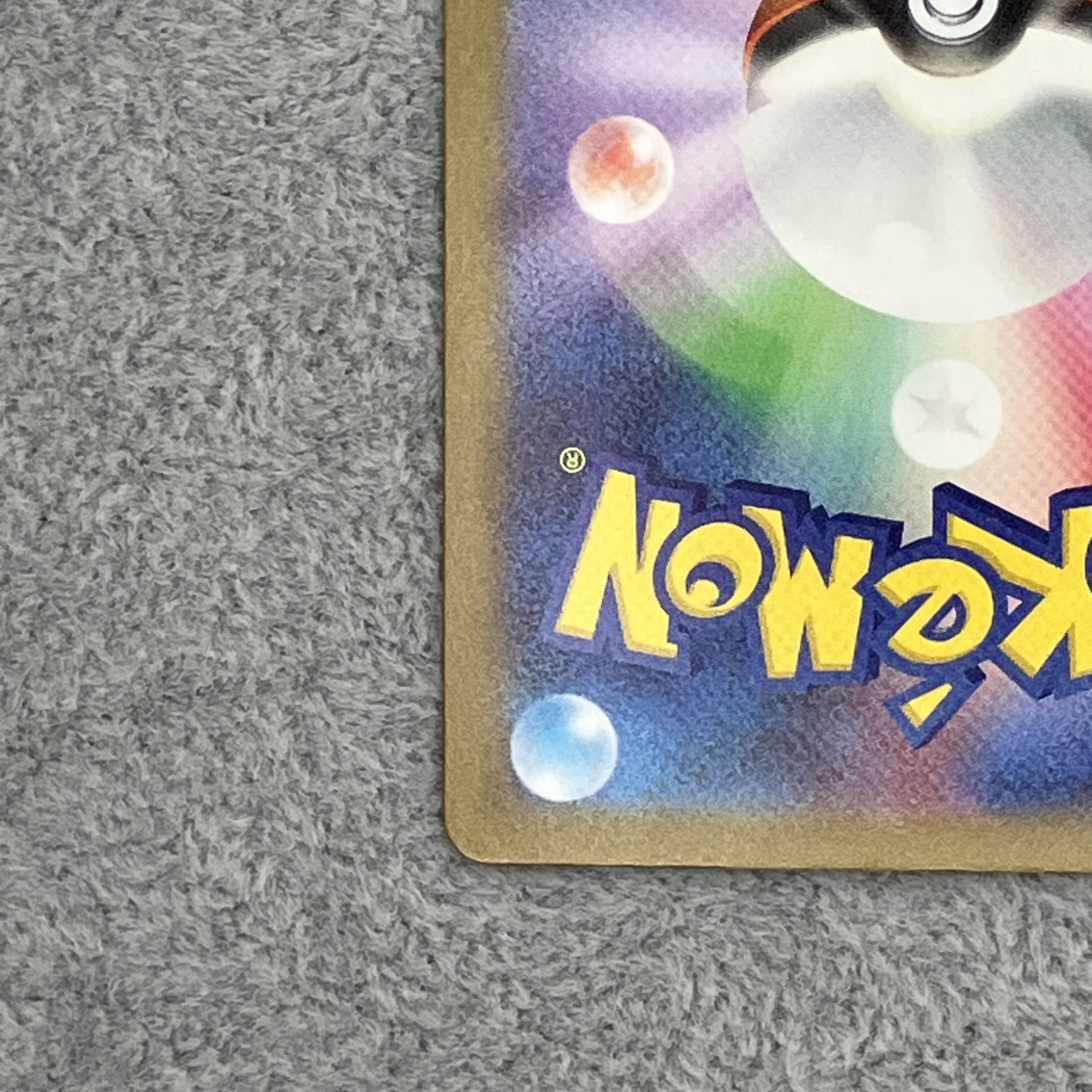 Mew 《30th》 {R/RGB} [M6a/30th CELEBRATION] [MEGA] 1枚