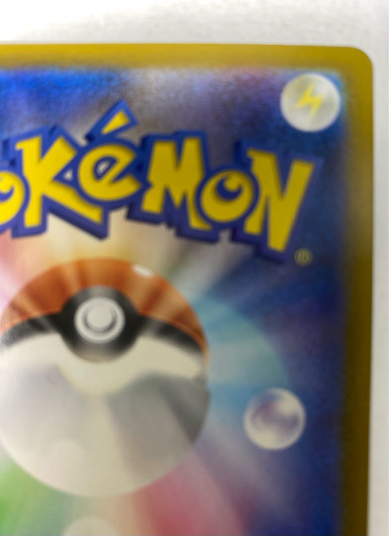 ペロリーム(AR仕様) S-TD 750/742 1枚