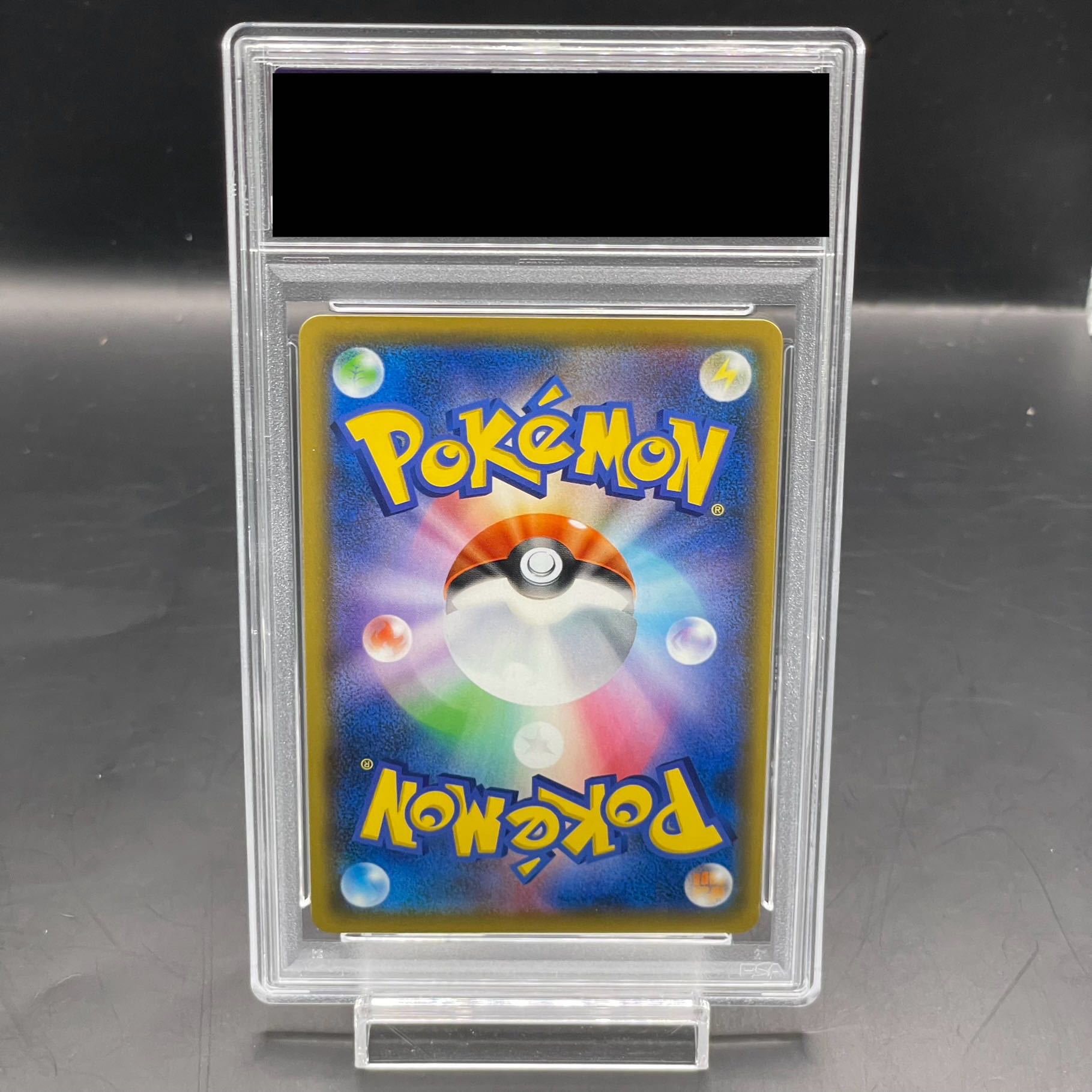 【PSA10】アルセウス＆ディアルガ＆パルキアGX SR 100/095 1枚