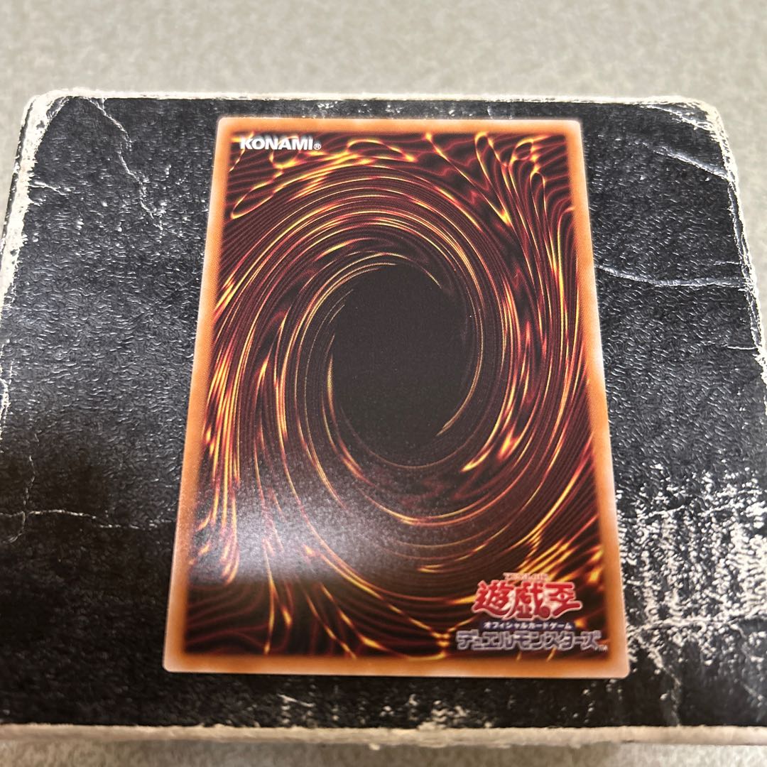 エアリアル・イーター シークレットレア WPP6-JP062