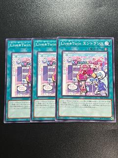 Yu-Gi-Oh Studio 3 copies Live☆Twin Home Normal JP082