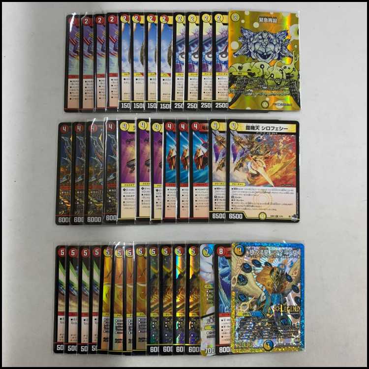 2595　赤白サムライ　コンプオフ　デュエマ　デッキ 1枚