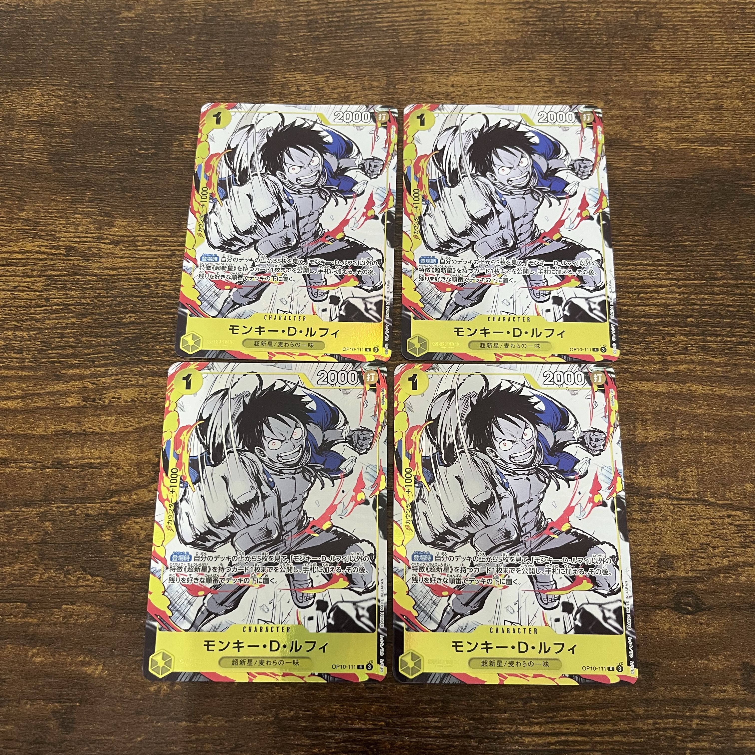 ルフィ  プロモ  ST09-014  パラレル  プレミアムカードコレクション 1枚