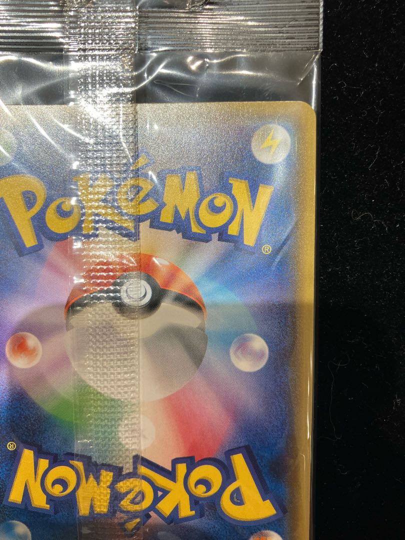 Eevee in poncho <unopened> (promo) {141/SM-P}