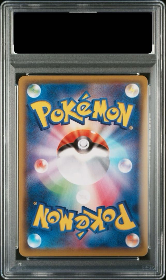 psa10】ミュウ v (106/100 SR) - メルカリ