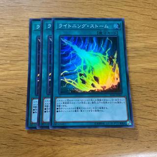 ライトニング・ストーム スーパーレア JP067 1枚