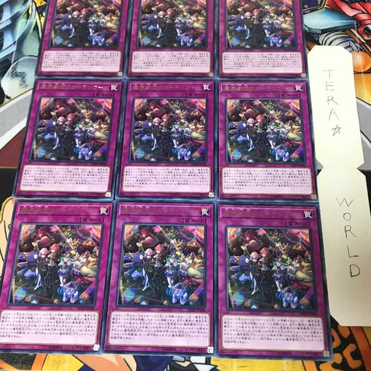 Abyss Actors' Curtain Call DP20 1 rare, set of 9 Tera.