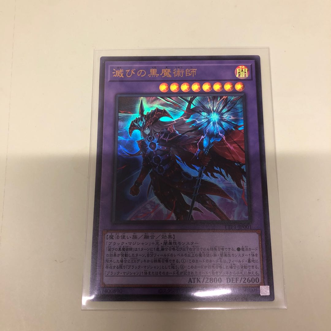 Dedicated to Mr. Senbei