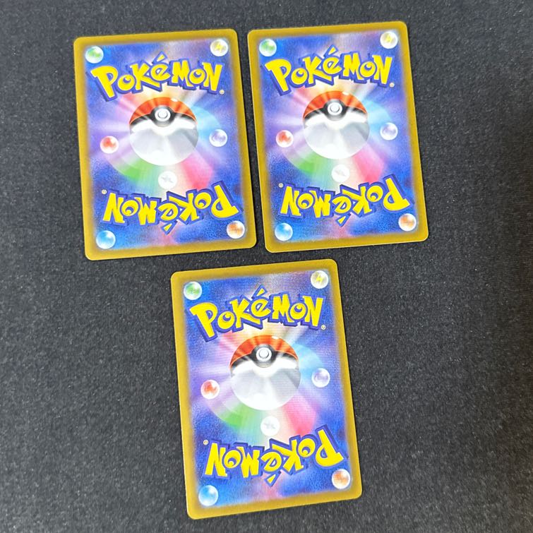 [3 pages] Large Air Balloon 165/190