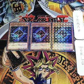 A・O・J D.D.チェッカー DTC2 2 デュエルターミナル 3枚セット てら