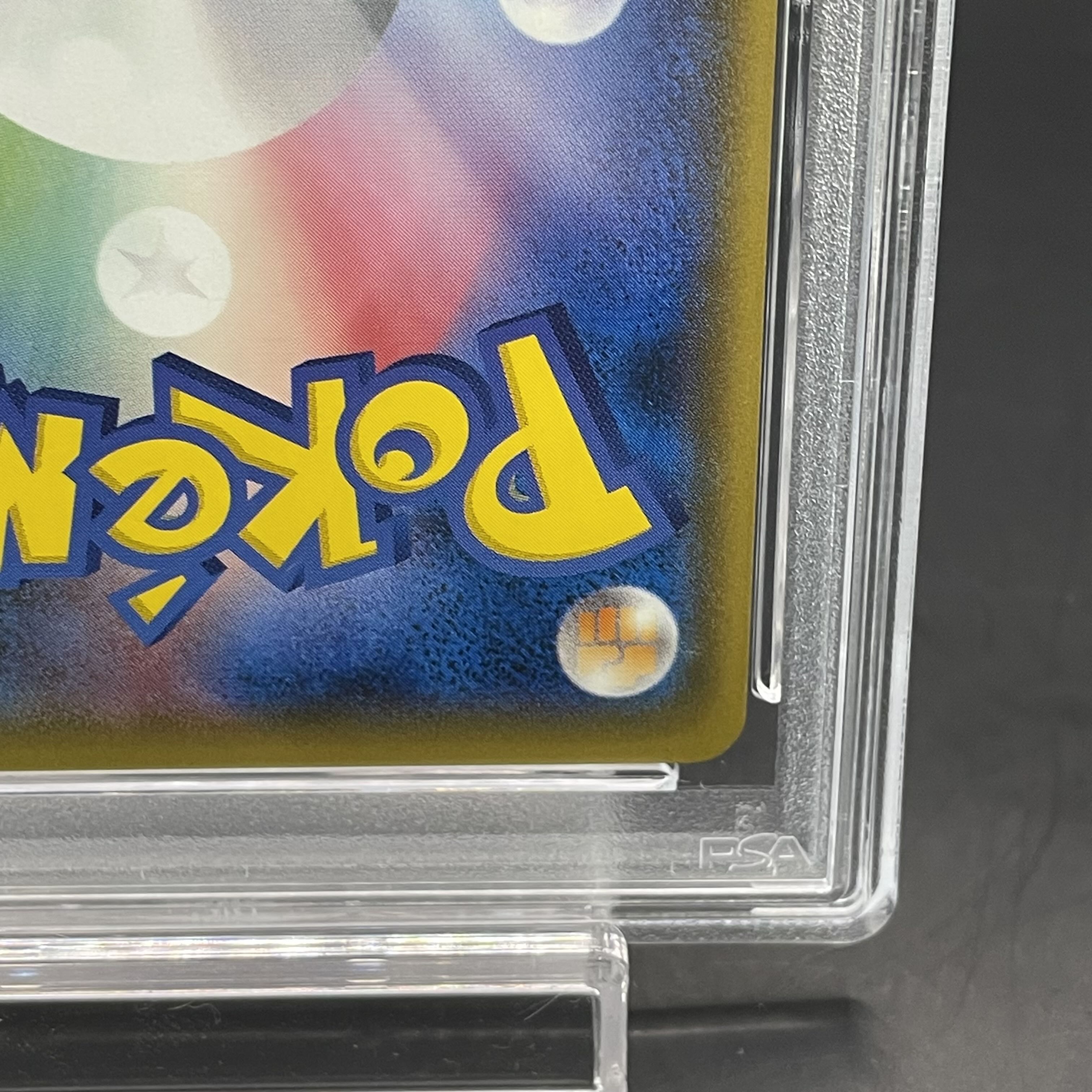 【PSA10】ひかるホウオウ PROMO 083/SM-P