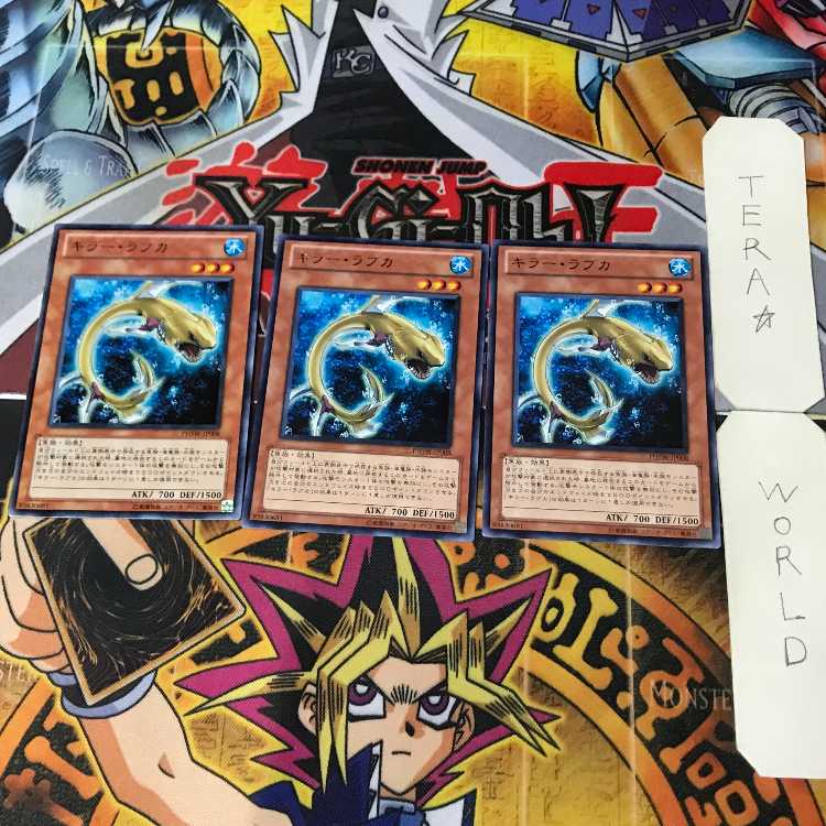 キラー・ラブカ PHSW 1 レア 効果 3枚セット てら