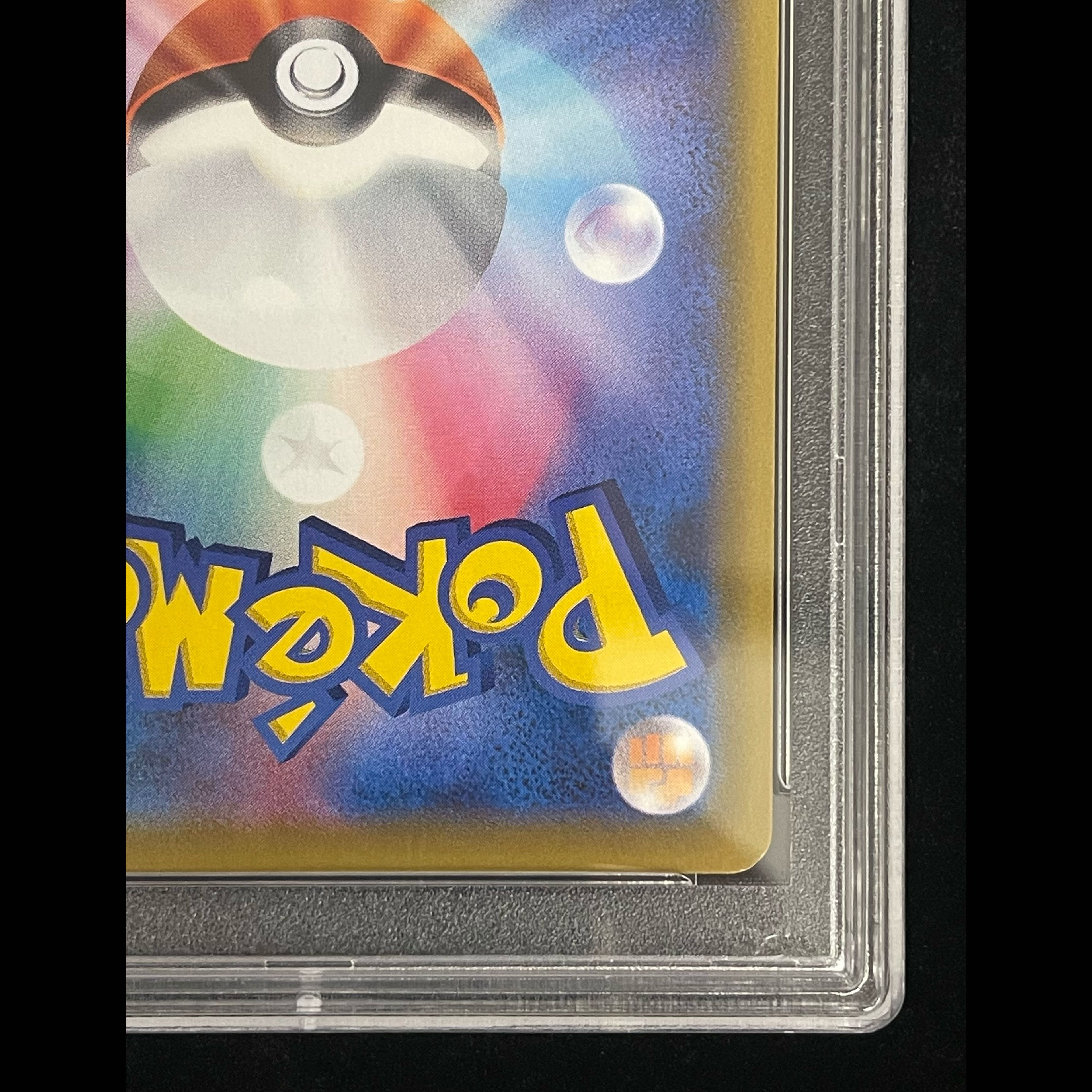 【PSA10】ミュウツーGX PROMO 363/SM-P 1枚