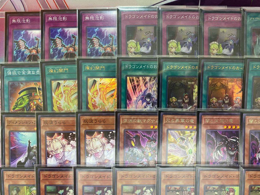 Yu-Gi-Oh! Dragon Rosaad Tournament Construction Deck 1枚
