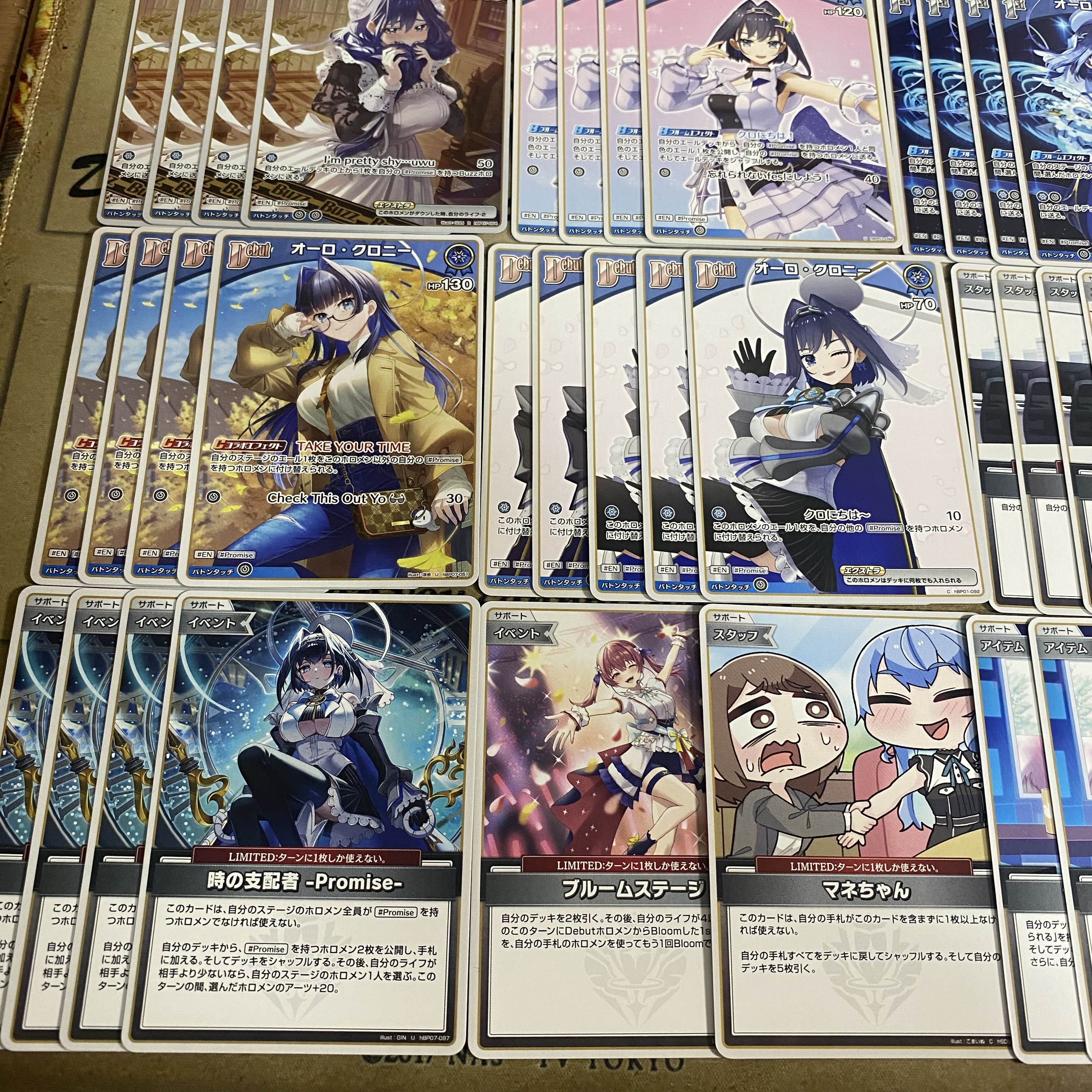 オーロクロニー デッキ【本格構築済みデッキ ホロライブカードゲーム ホロカ ディーヴァフィーバー バウンサーバウンド 2nd 1st debut】  1枚