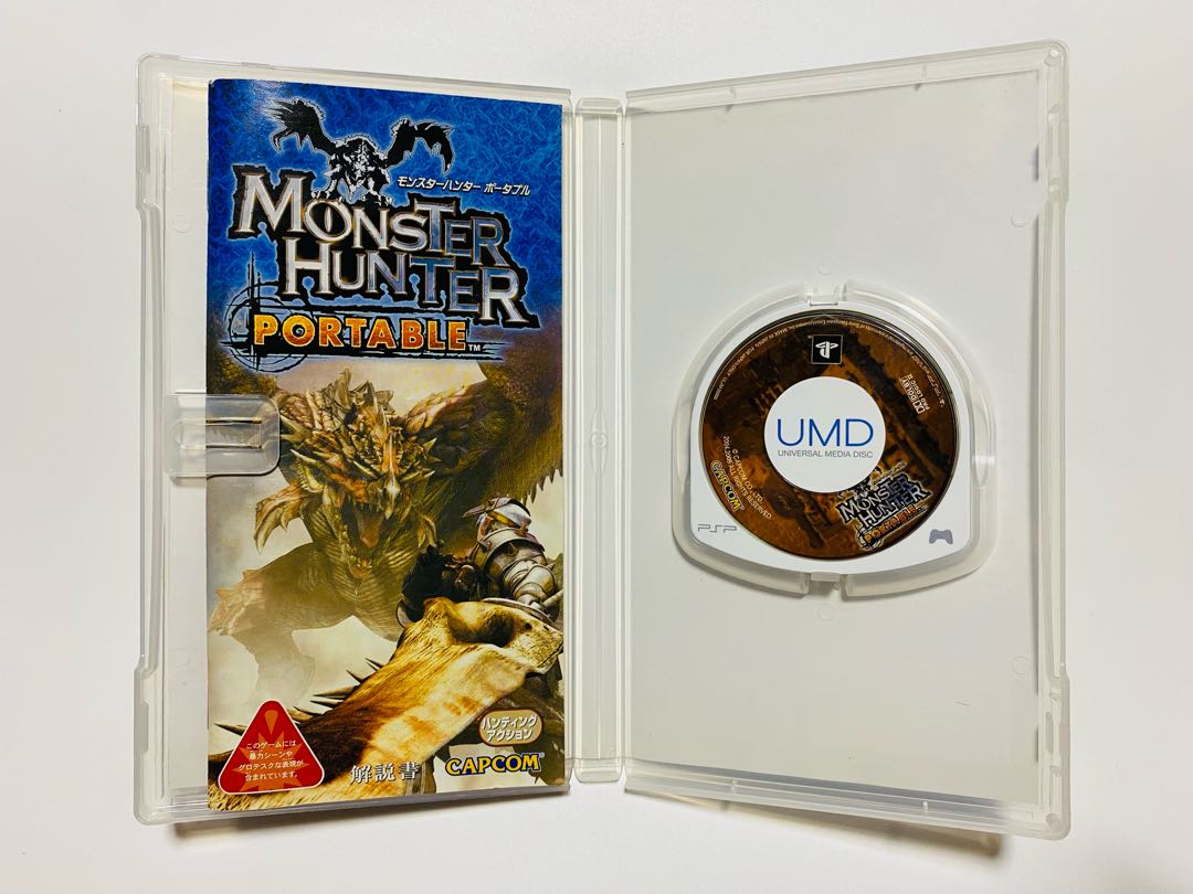 ［PSP］Monster Hunter Portable