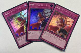 Magic Bullet - Desperado Super Rare, set of 3