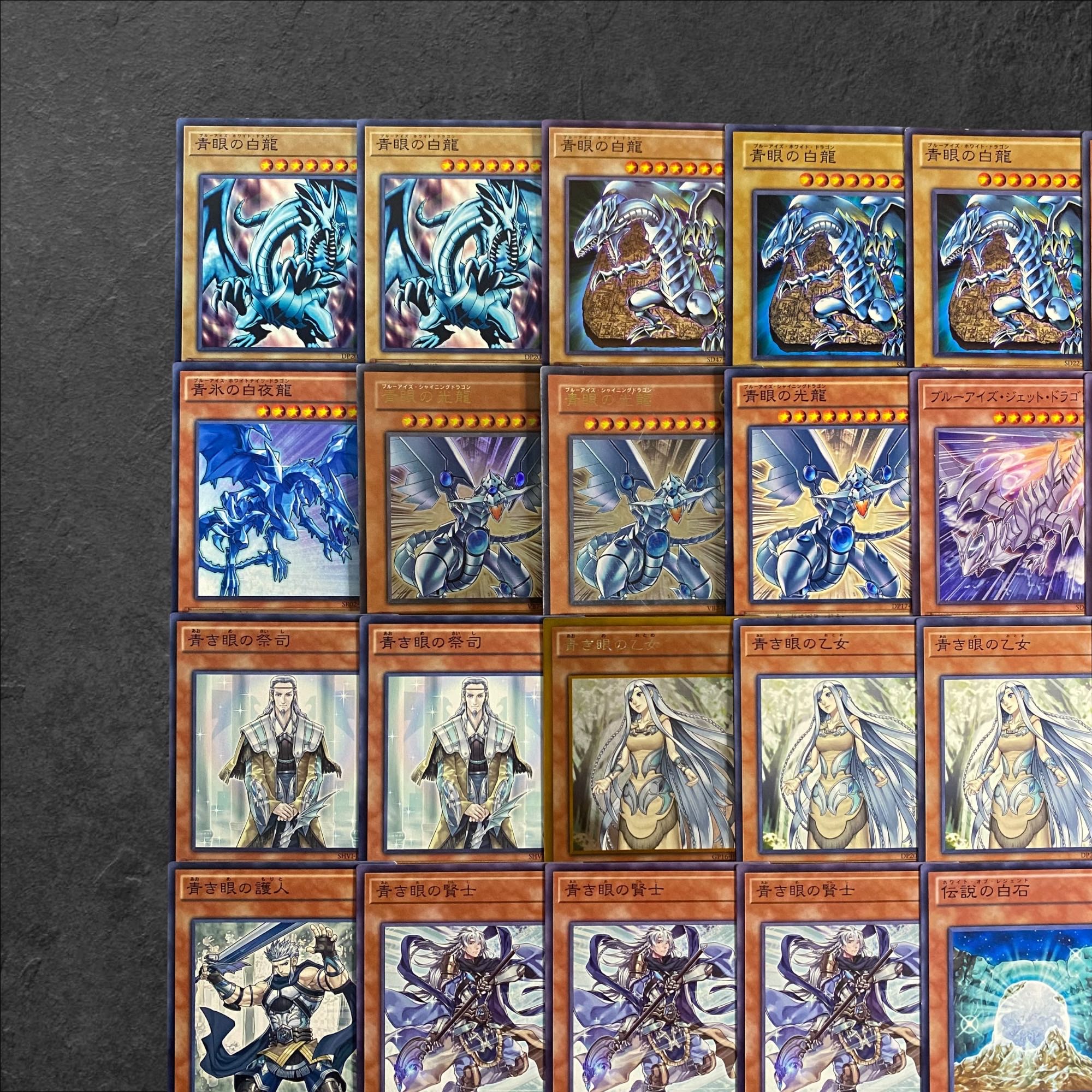 8015【遊戯王】青眼の白龍-ブルーアイズ-〈デッキパーツ〉51枚 8015【遊戯王】青眼の白龍-ブルーアイズ-〈デッキパーツ〉51枚