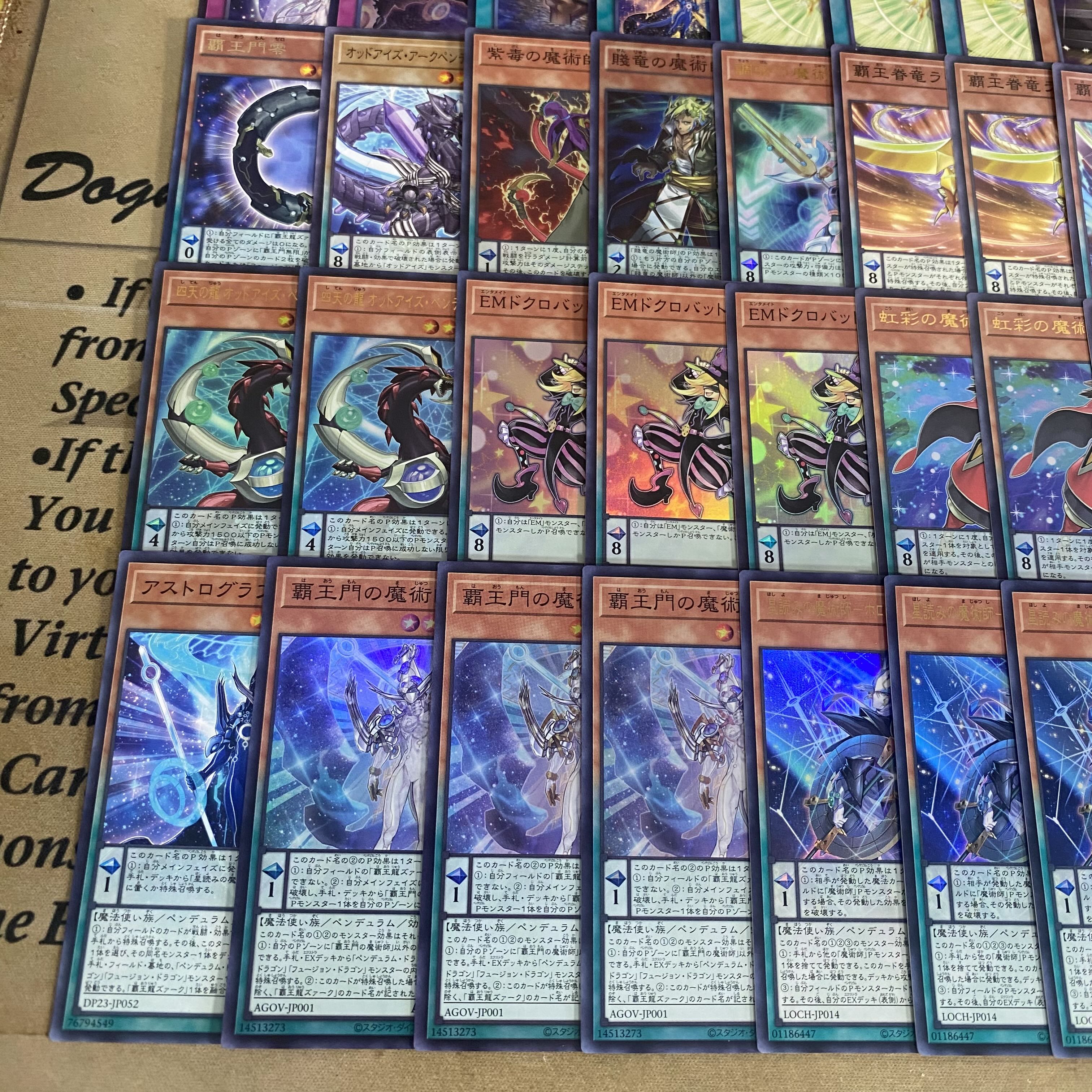 Overlord Magician Deck | Yu-Gi-Oh! | Advanced Deck Building | Tournament-Ready Deck 1枚