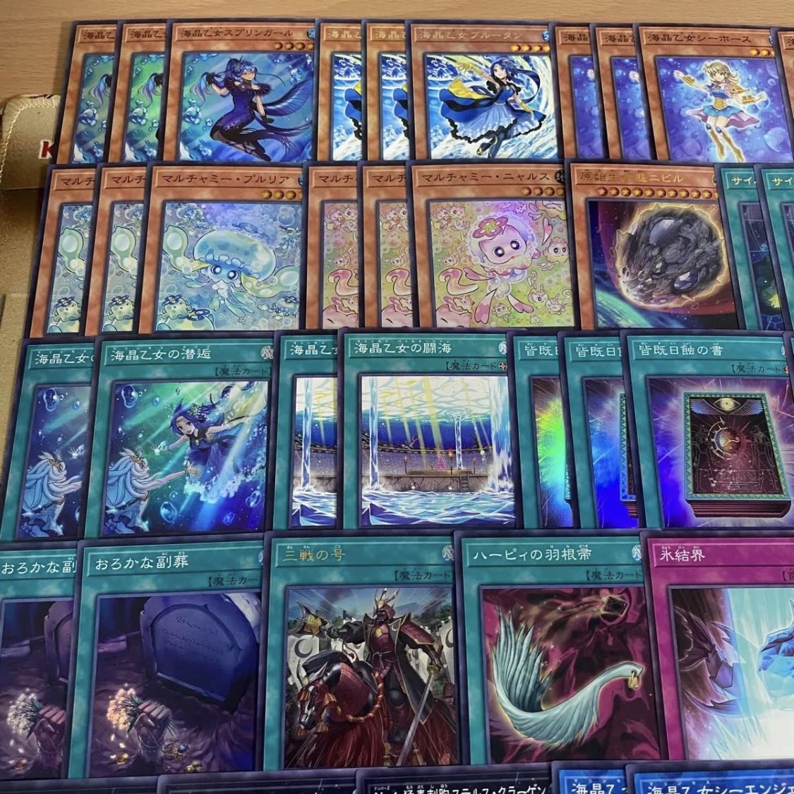 Marines Deck [Search terms: Yu-Gi-Oh!, serious deck building, early game, Season 2, Relief, Gateball, deck parts, Ash Blossom & Joyous Spring, Encounter with Umi, the Crystal Maiden] 1枚