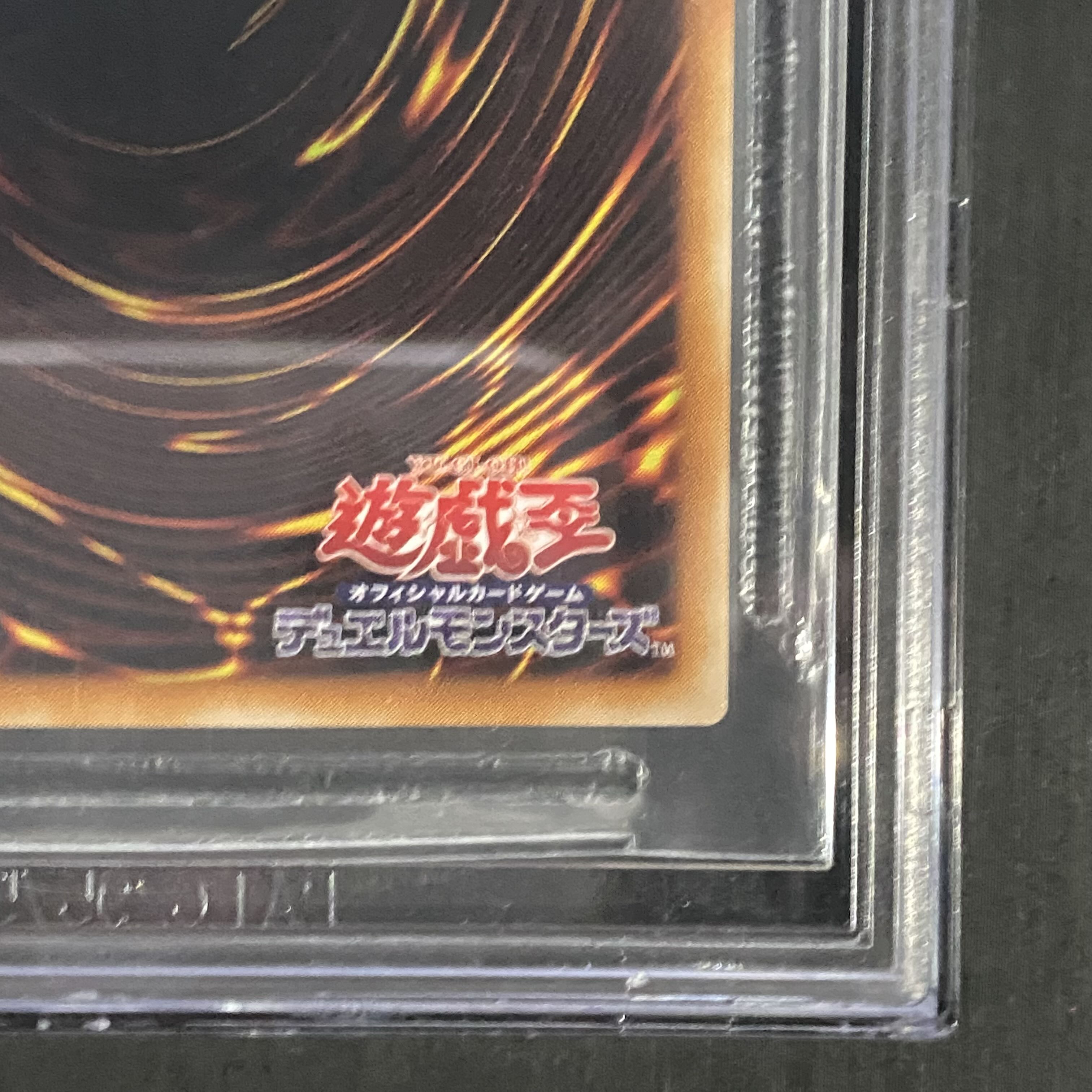 カオス・ソルジャー　304-054　レリーフ カオスソルジャー【レリーフ】{304-054}《儀式》