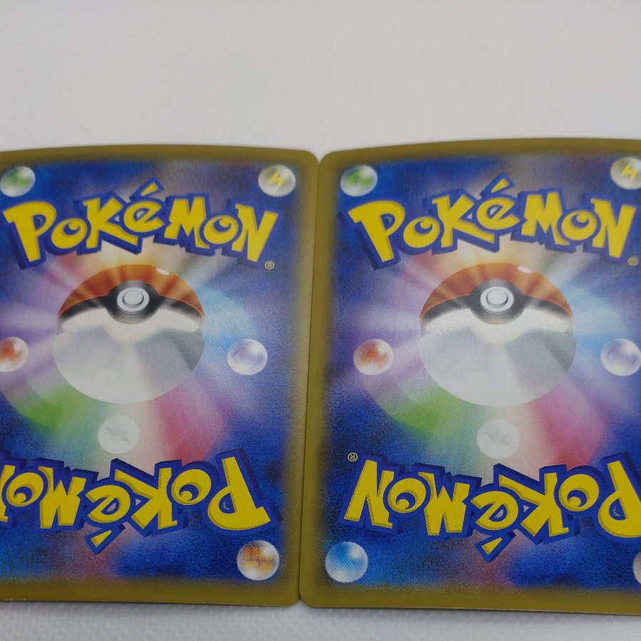 ポケモンカード 　RR(超)まとめセット　260704719 1枚